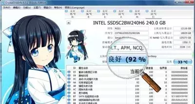 SSD固态硬盘寿命检测技巧分享