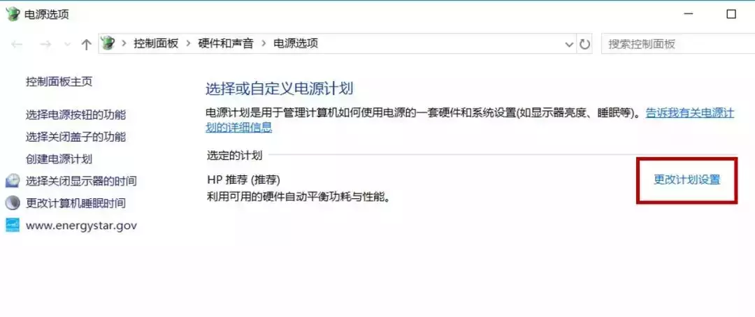 一招开启高性能模式，快来gte一下！