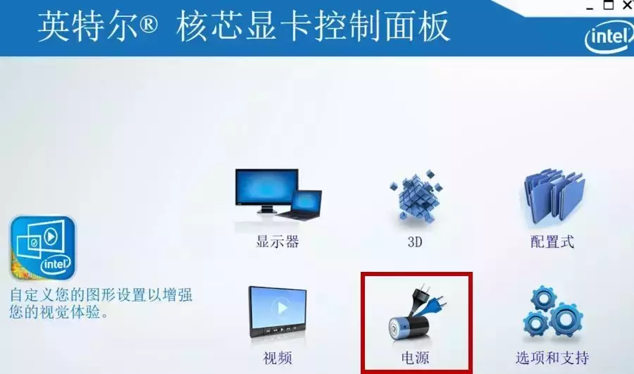 一招开启高性能模式，快来gte一下！