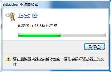如何给U盘设置密码？