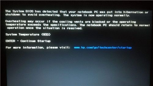 电脑开不了机的原因，附解决步骤