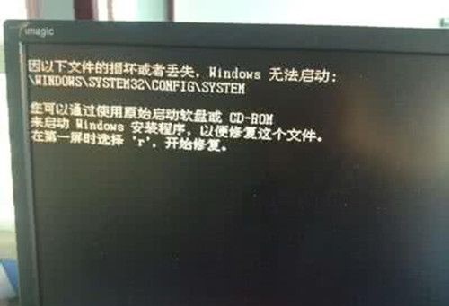 电脑无法启动怎么办？附4种解决方法