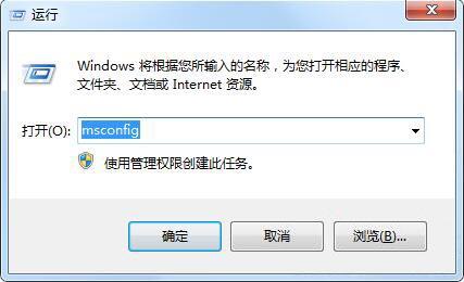 win7电脑怎么打开诊断模式？附解决方法