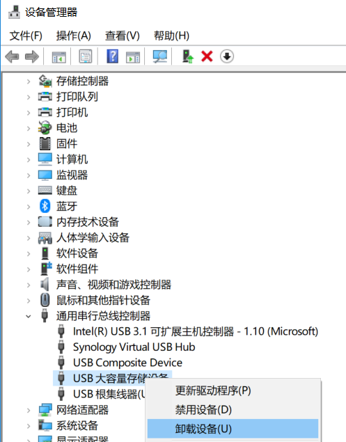 U盘出问题咋办？这3招值得一试