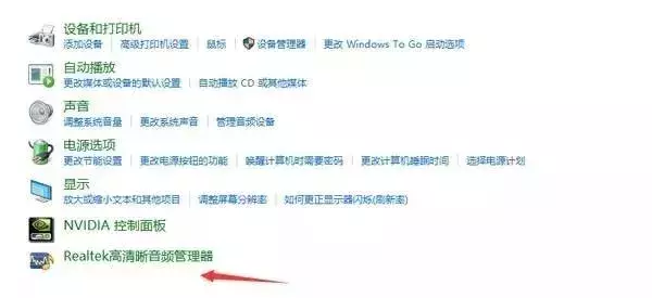 机箱耳机接口为什么会没声音？