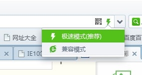 IE10怎么设置IE8兼容模式?