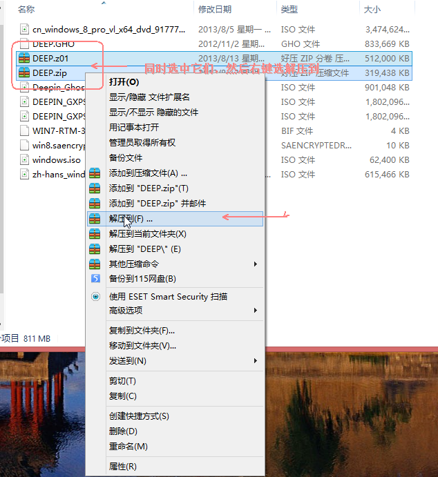 win7gho文件太大，U盘放不下怎么办？
