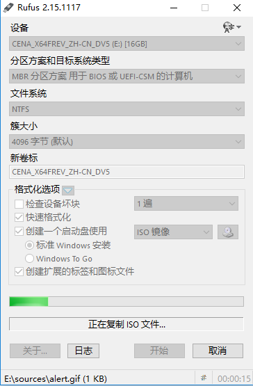 ntfs格式的u盘安装uefi启动的windows10原版系统
