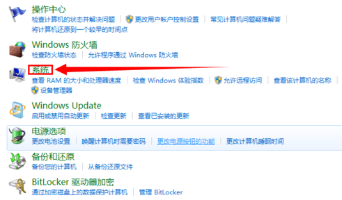 如何看笔记本电脑配置好坏？