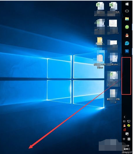 电脑Win10任务栏位置怎么还原到下面的技巧