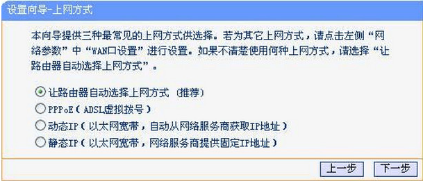 双频无线路由器怎么设置？