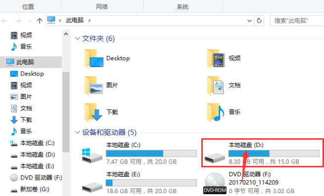 电脑d盘不见了怎么办？