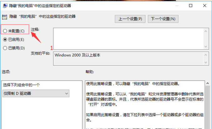 电脑d盘不见了怎么办？
