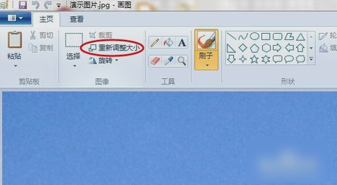 怎么修改图片大小？附操作方法