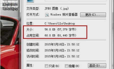 怎么修改图片大小？附操作方法
