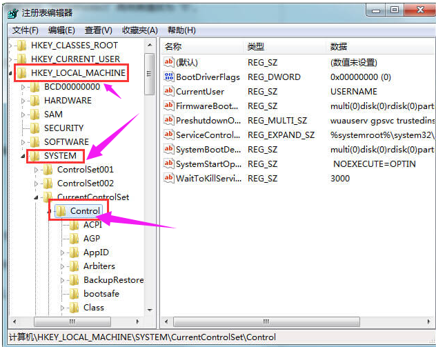 u盘写保护无法格式化怎么办？