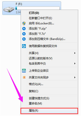 u盘写保护无法格式化怎么办？