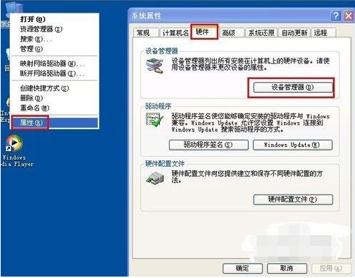 u盘无法识别怎么办？