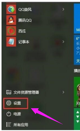 怎样加快电脑开机速度？