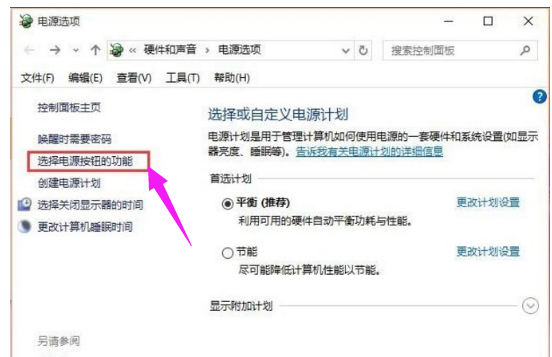怎样加快电脑开机速度？
