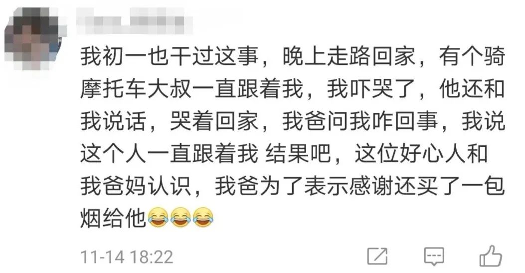 男孩一路猛蹬后弃车“逃命”，网友为何还纷纷点赞“追”他的车？