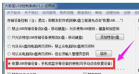 移动硬盘不显示盘符？教你移动硬盘不显示盘符修复的技巧