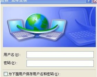 教您轻松解决宽带连接出现错误提示代码678