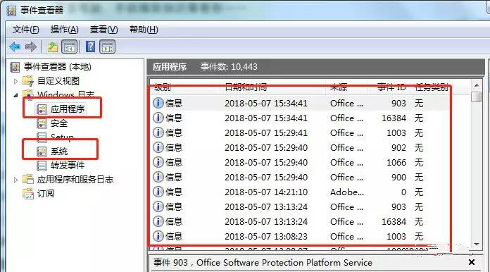 电脑开机突然蓝屏了怎么办？试试这两个办法也许能帮你