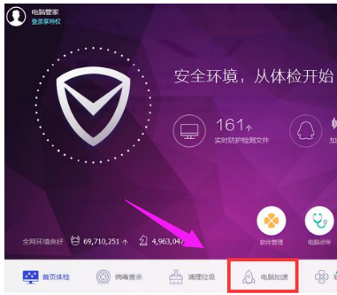 怎么优化电脑的开机速度？详细教您优化电脑开机速度的技巧