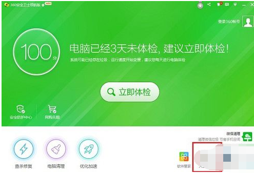 电脑无法复制粘贴了怎么办？