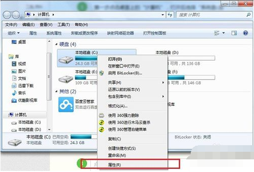 电脑无法复制粘贴了怎么办？