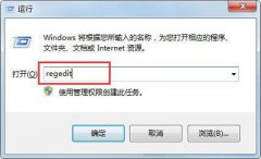 Win7系统电脑键盘无法输入的解决方法