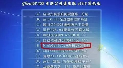 开机黑屏提示：press esc for recovery menu