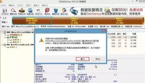 开机黑屏提示:press esc for recovery menu