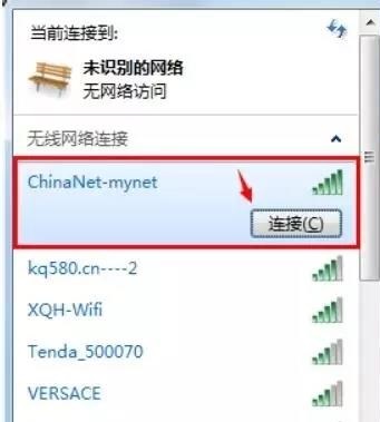 光猫怎么设置wifi?怎么设置wifi密码?