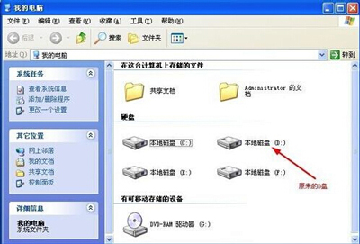 电脑硬盘分区消失怎么恢复?磁盘分区不见了的解决方法