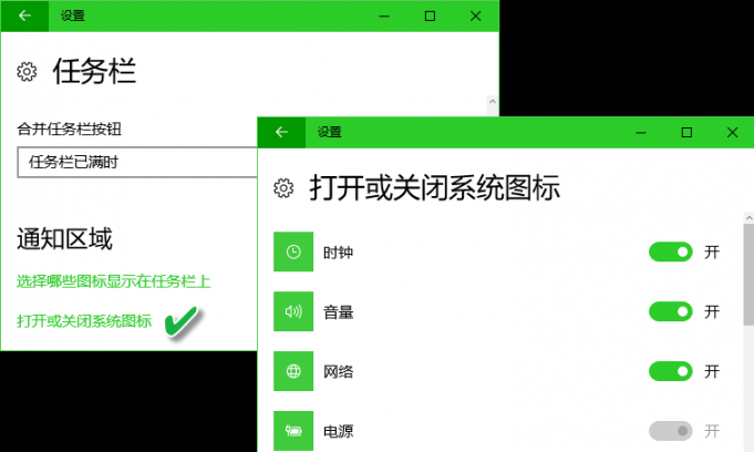 不习惯Win10？任务栏还能这么用！
