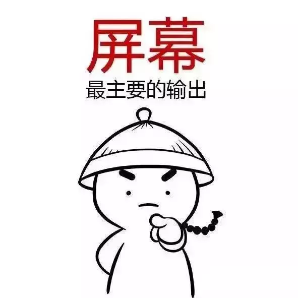 小白学看电脑配置速成！