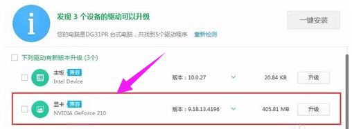 笔记本闪屏是怎么回事，详细教你解决笔记本电脑闪屏的方法图文