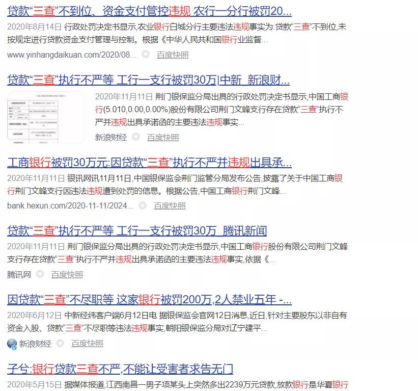 从“金服”到“数科”，名副其实吗？