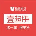 松鼠拼拼踩中的坑,拼多多,美团优选,橙心优选还会继续踩吗?