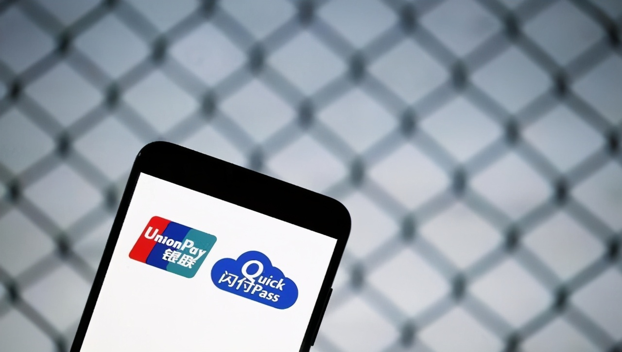 中国第三大支付巨头,排名仅次微信、支付宝,一年交易额15万亿