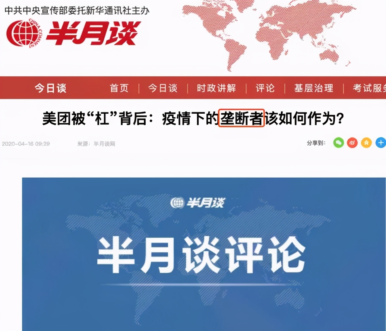 EMC官方app下载以科技创新和高质量发展筑梦现代化（来自新时代改革开放一线·现场评论）