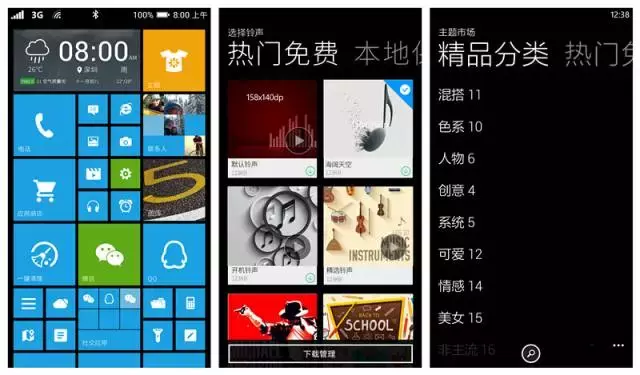 这10款超好用的APP只有安卓有！苹果用户只能干瞪眼！