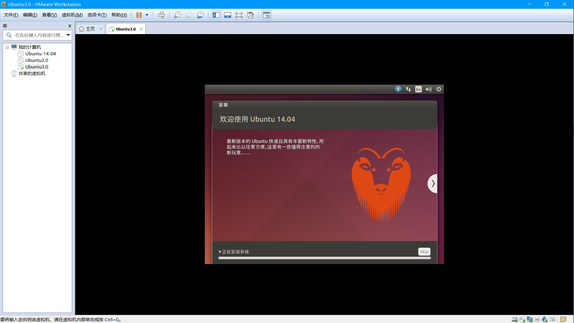 手把手教你通过VMware安装Linux系统（图例）