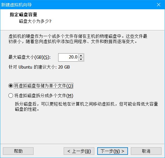手把手教你通过VMware安装Linux系统（图例）