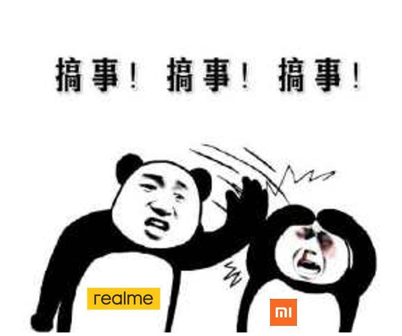 小米"性价比之王"称呼不保？realme或成最强拦路虎