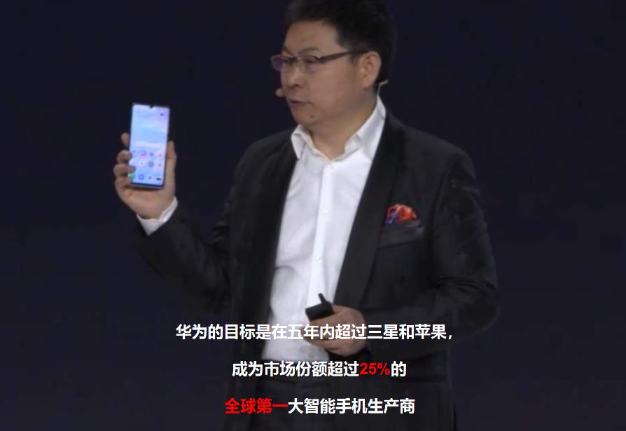 芯片被禁,手机业务遇困难,华为给余承东分配了一个新任务