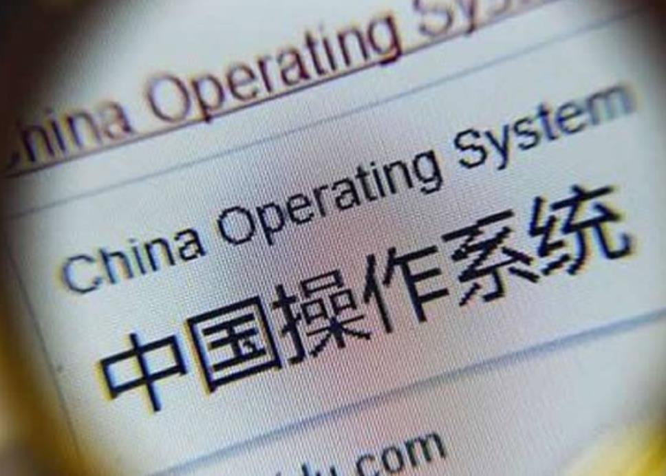 被低估的国产系统,日常使用,已能完全取代windows