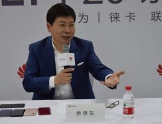 5家厂商联合起来，千亿现金接盘？